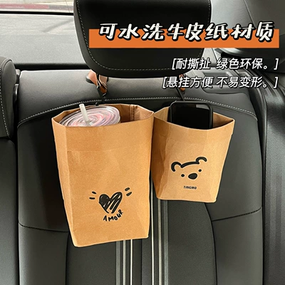 Bag Air Outlet Can Be Used — Car storage bag/box