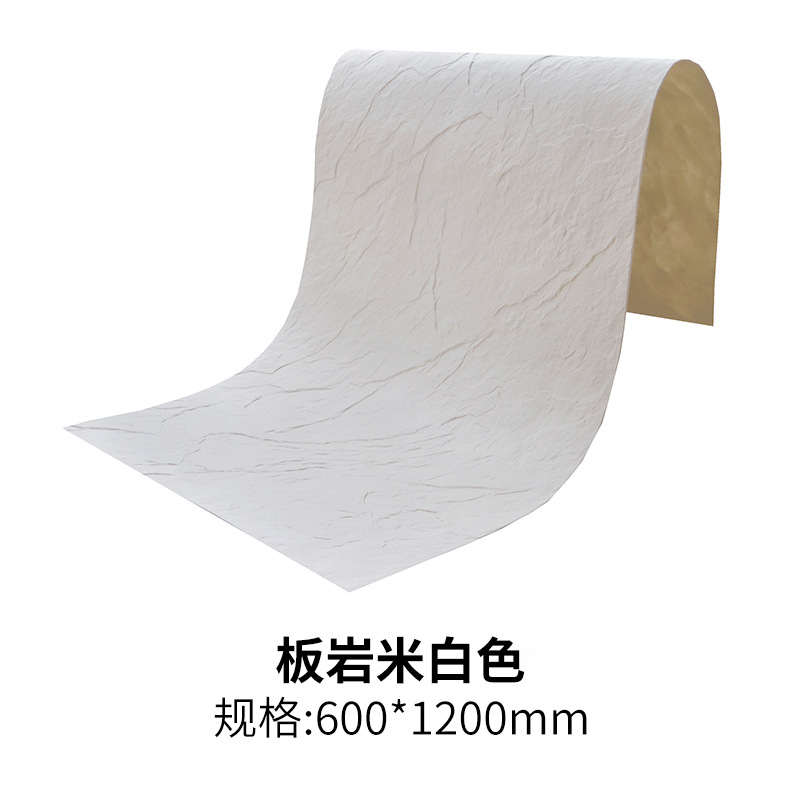 슬레이트오프화이트+표준보드 600*1200(개당가격)