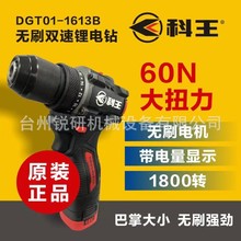 �����֘��oˢ�����16VС�����荹��I�����әC����p�����