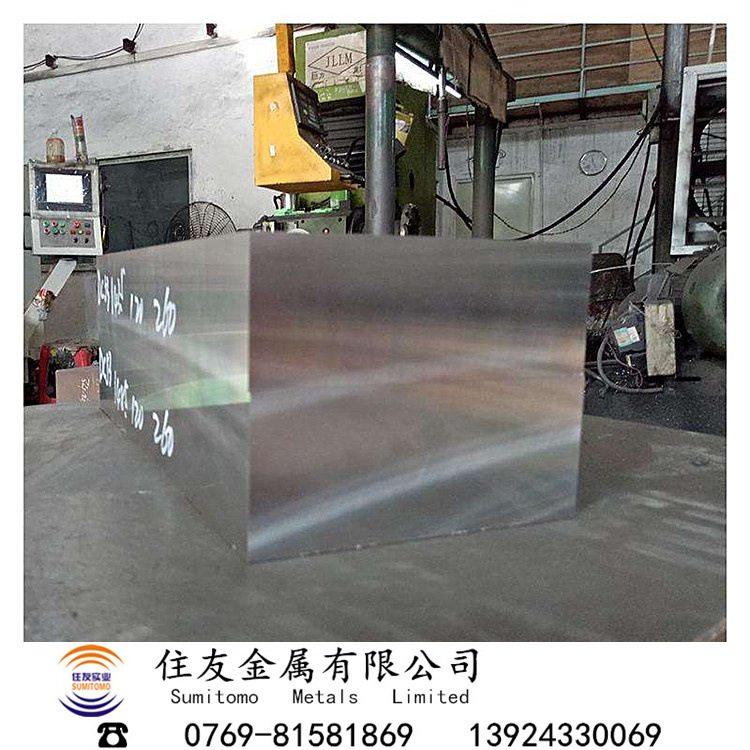 4Cr13H预硬模具钢材板材高耐磨4Cr13H调质圆棒圆钢冷拉光圆棒成份