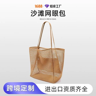 户外网眼沙滩包复古手提收纳包夏季旅游单肩包中式手拎包多用收纳