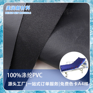 �t����PVC�������� ������ˮ��ù �h�����|��|�t�o���|���ò�