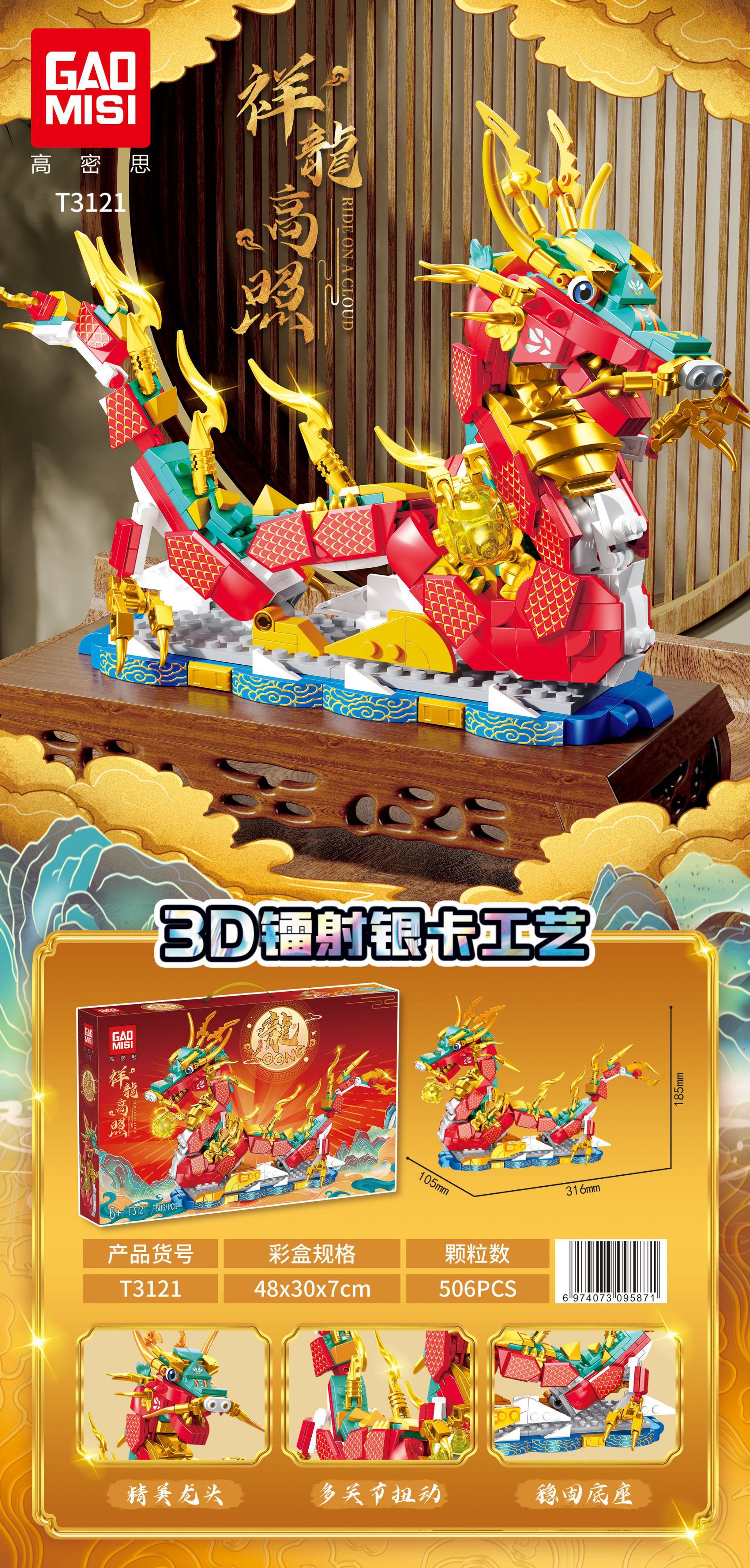 Grandes juguetes educativos para niños, bloques de construcción, compatibles con caja de regalo de Lego, partículas pequeñas, instituciones para niños, regalos al por mayor