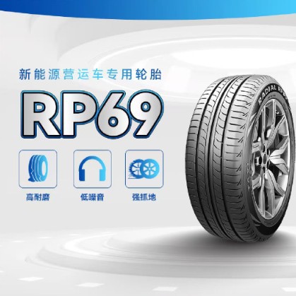 轮胎205/55R1691VGitiComfort228v1汽车轮胎