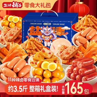 �}�������ʳ��Y�����u���eʳƷС���uζ��������Y����؛�ͶY��