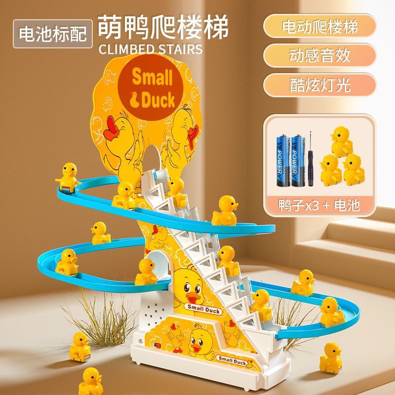 일반 배터리가 장착 된 작은 오리 등반 계단 [오리 3 마리]