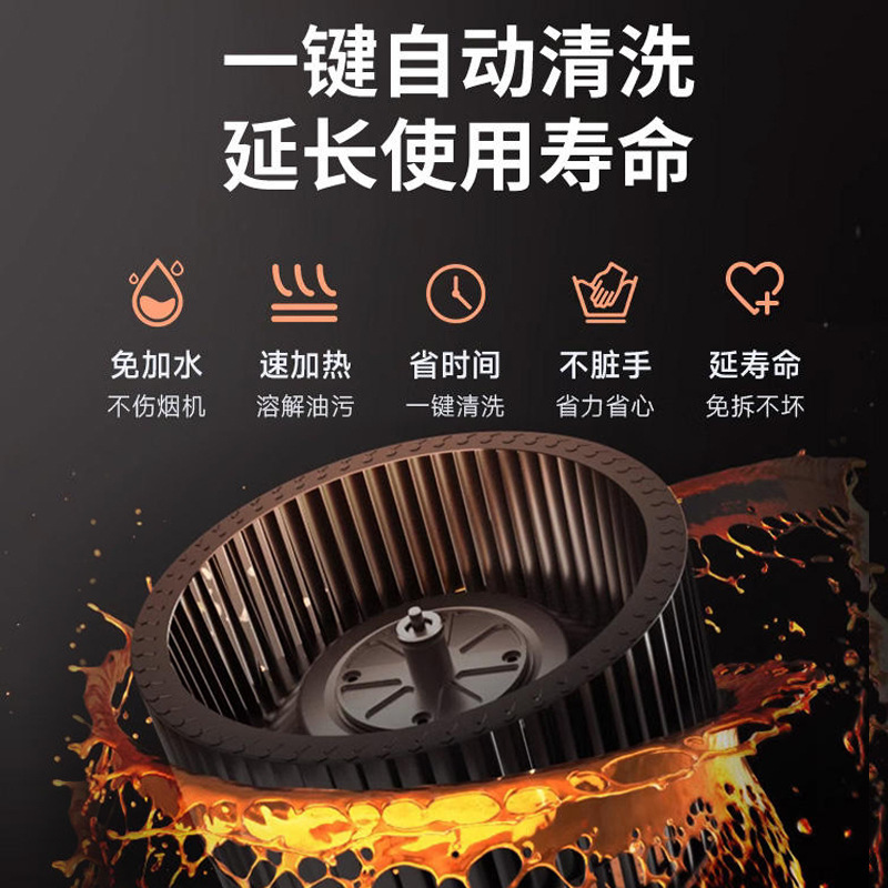 申花好太太出租屋抽油烟机家用厨房大吸力吸油烟机厨房抽风抽烟机|undefined