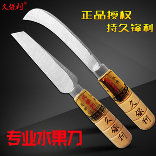Wholesale genuine goods jiupoly curved knife large small size pineapple knife banana knife fruit peeling curved knife multifunctional knife