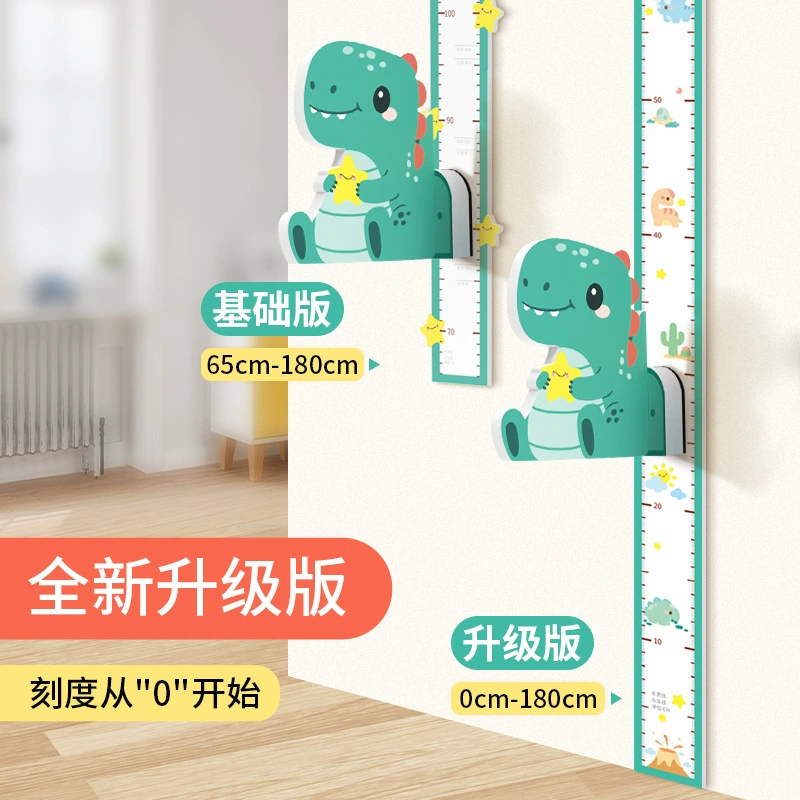 Children's rostometer on wall, removable harmless precise wallpapers