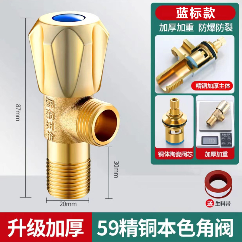 厂家批发三角阀全铜加厚一进一出角阀马桶通用止水阀4分开关角阀|undefined
