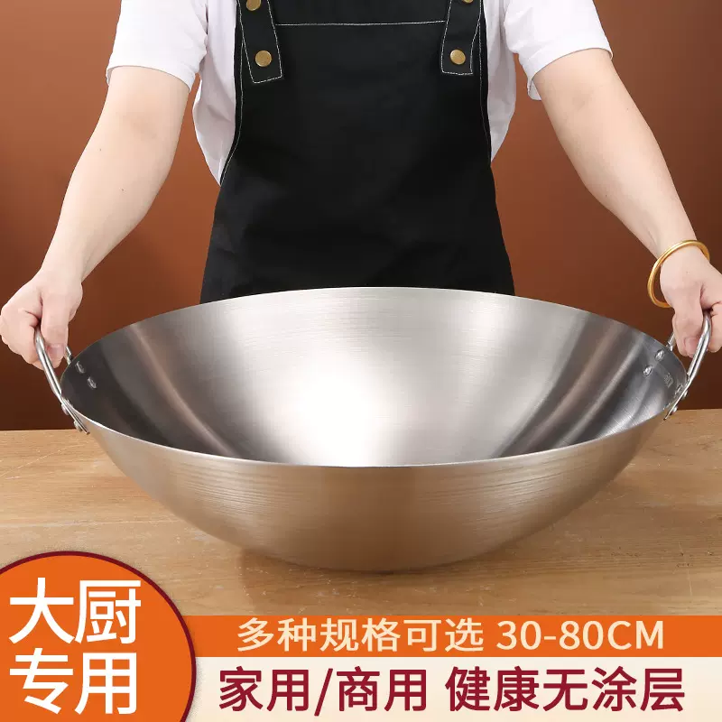 不锈钢双耳锅无涂层加厚厨师锅食堂饭店大锅家用炒菜锅燃气灶适用