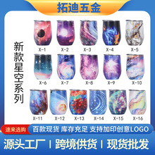 ���R�d����12oz�u����U�ͱ��p������ǿյ��������P䓼t�Ʊ��ر�