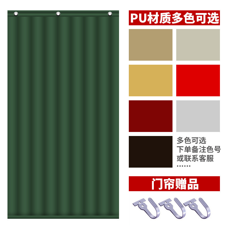棉门帘子冬季加厚隔音保温保暖空调防风防寒挡风冷库商用家用挂帘|undefined
