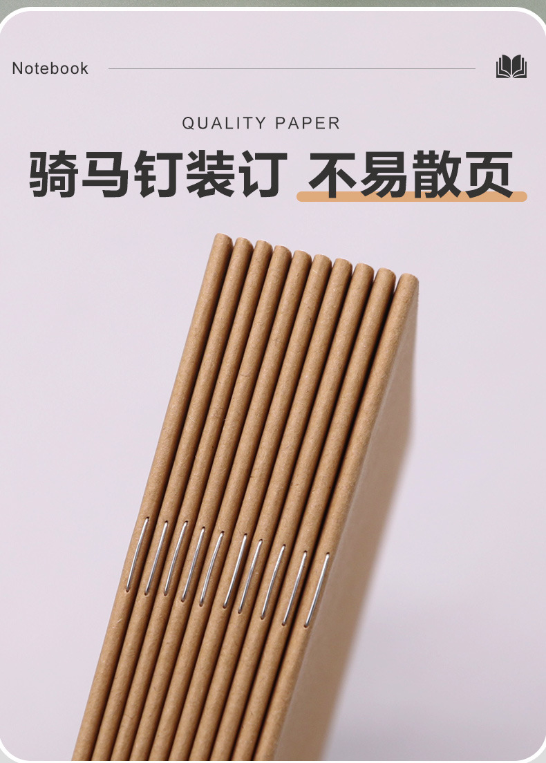 牛皮纸笔记本详情_10.jpg