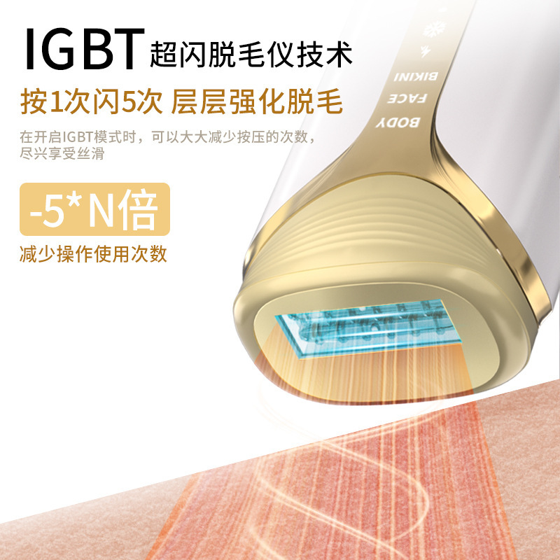 金蒂亚马逊跨境新款高能量冰点脱毛仪蓝宝石上脱毛仪器厂家批发|undefined