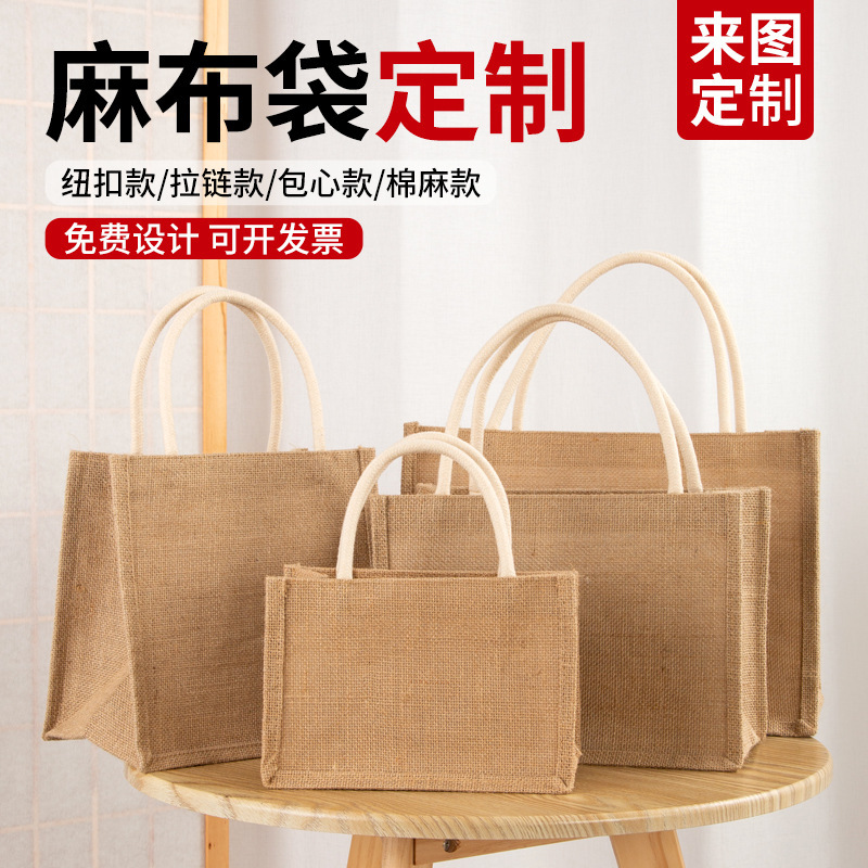 Ready-Made Retro Linen Bag Blank Painted Large-Capacity Linen Bag Customized Simple Satchel Tote Linen Bag Customized