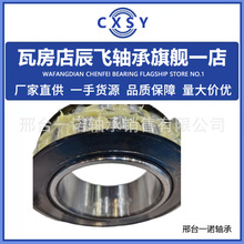 �������22312CA-2RS  22311CA-2RS 22310CA-2RS  22309CA-2RS