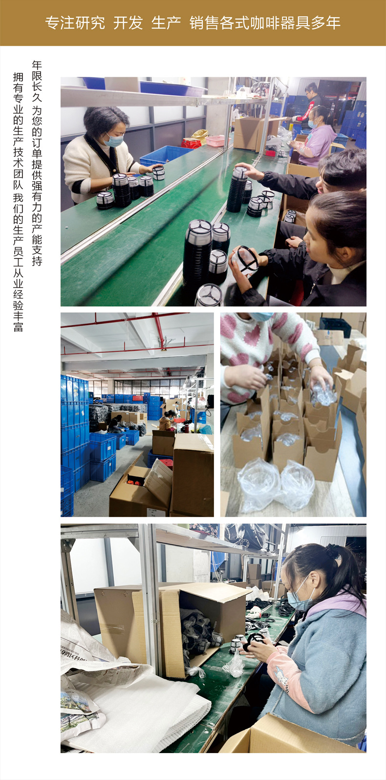 聚尔美515款详情页_17