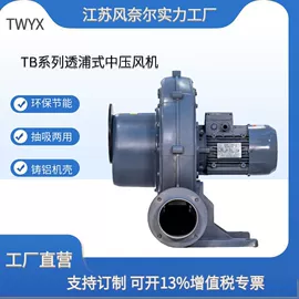 鼓风机;工业吸尘器;工业吸尘设备