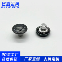 17MM浮雕心形不规则面胶芯工字钮配螺丝钉 锌合金服装钮扣工字扣