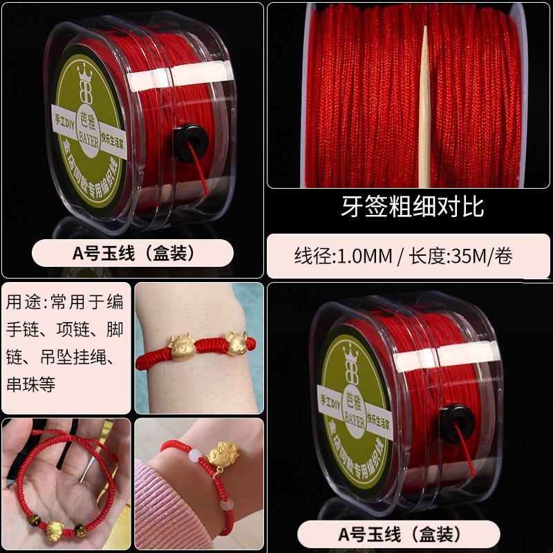 <unk> línea de jade línea 72 línea de trenzado línea de colgante línea de oro mano DIY cuerda roja cuerda de trenzado pulsera cuerda de trenzado