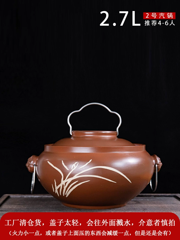 【Dianjiang】Дьяншуй Цзяцao Пар steamed pot Yunnan газовый котёл многоуровневый паровой цыпленок бытовой коммерческий тушёный суп ночные подшивания