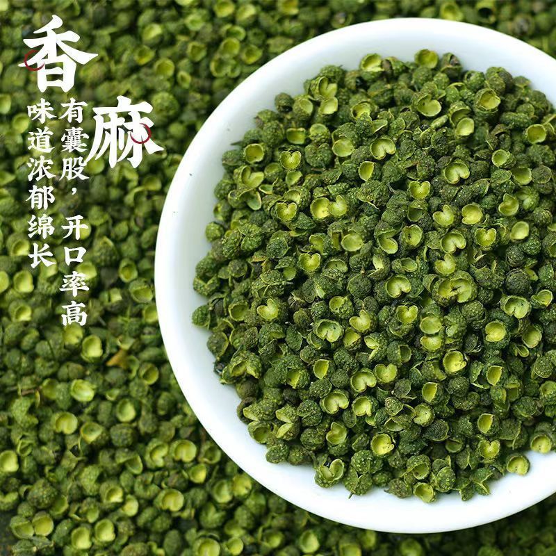 四川漢源青麻椒金陽青花椒江津藤椒調味料香辛料火鍋調味料は花椒粉を挽くことができます。|undefined