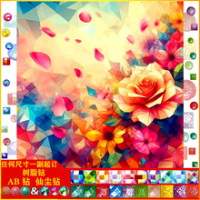 �¿��ʯ�N��diy ���|AB�ɉm��֬� �ֹ��M��ʯ����ɫ���� ���l