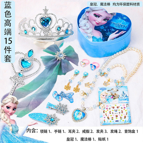 Children's Magic Wand Accessory Set for Girls, Princess Necklace and Bracelet Jewelry Box Hair Clips Cute Girls Elsa Crown