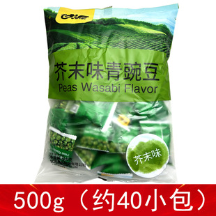 ��Դ500g��ĩζ���㶹��ʳ�ִ�ʳƷС���bһ���b��Դ��ĩ���㶹
