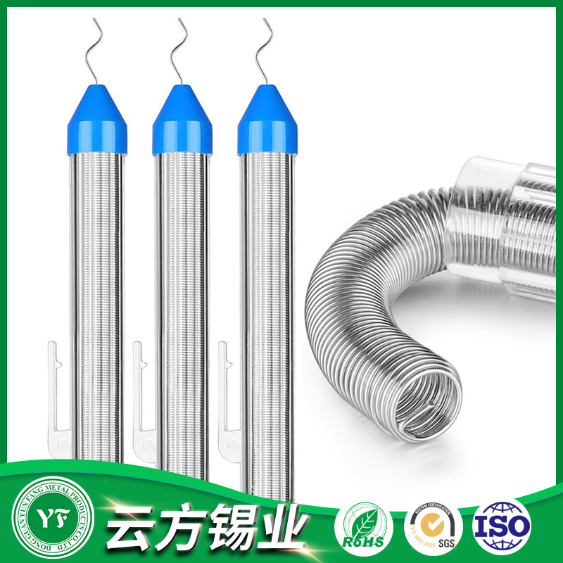 ǦͲ˿ʱЯʽװ˿߱ Sn99.3Cu0.7