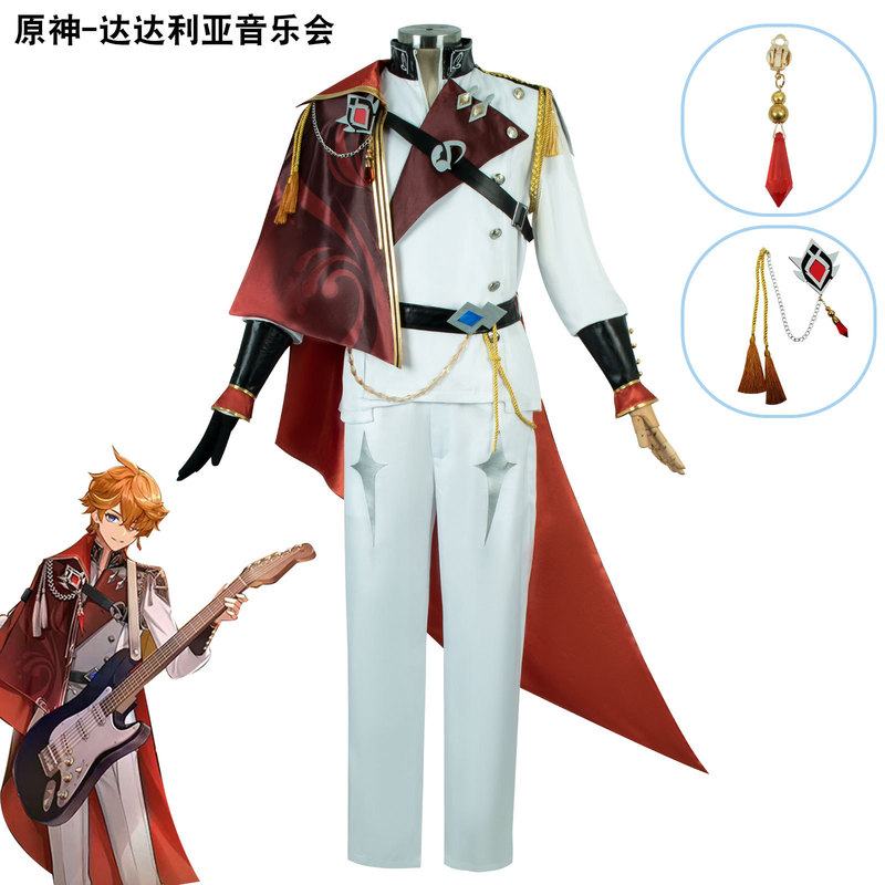Original God cos costume Symphony Dada Ariya Ajax cosplay game costume concert