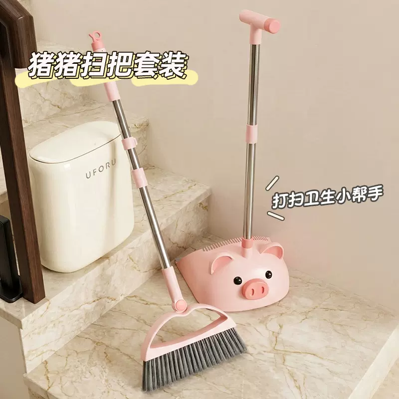可爱小猪扫把簸箕套装卡通款家用扫帚组合扫地笤帚2026新款垃圾铲