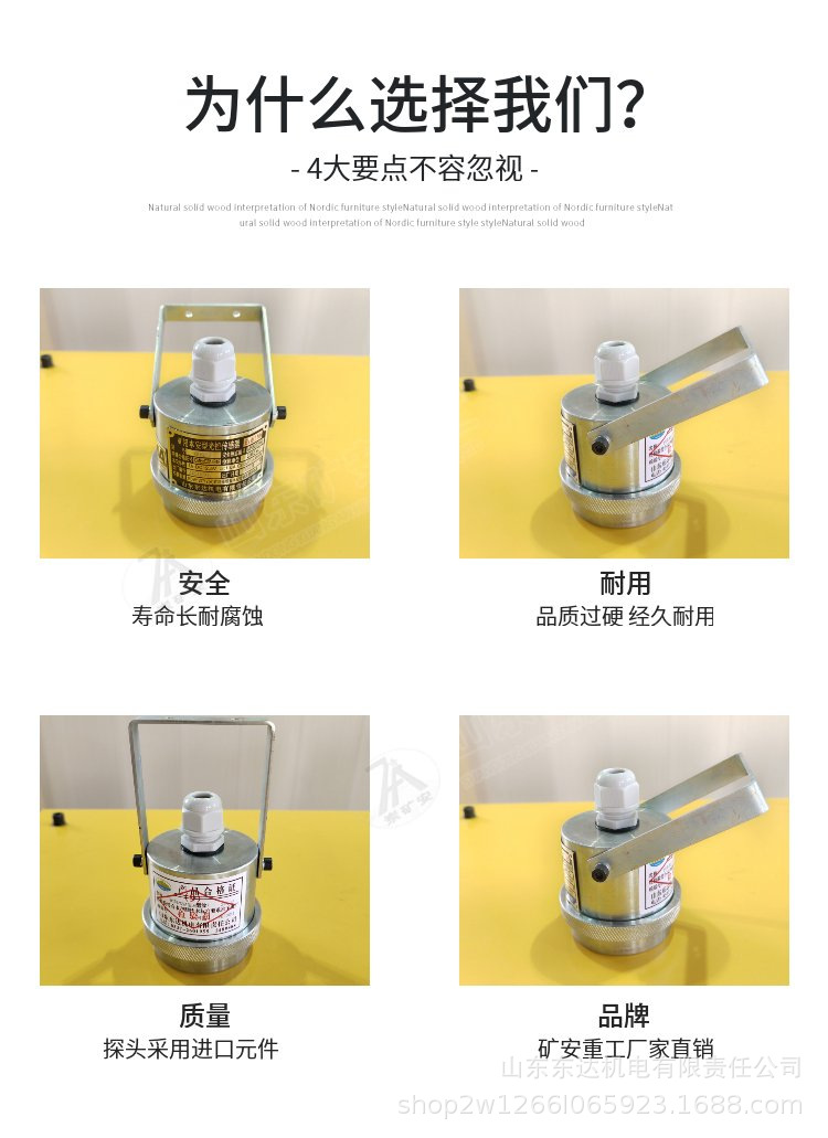 GUG12光控传感器 (4).jpg