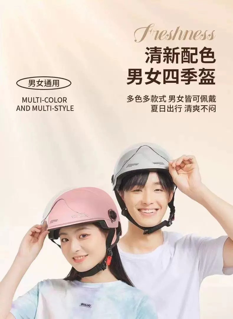 3C Certified Electric Vehicle Helmet Motorcycle Scooter