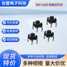 B3F-1020��ɫ�A�^�p�|�_�P���]�_�P�p�|���I���_��ʽ΢���_�P