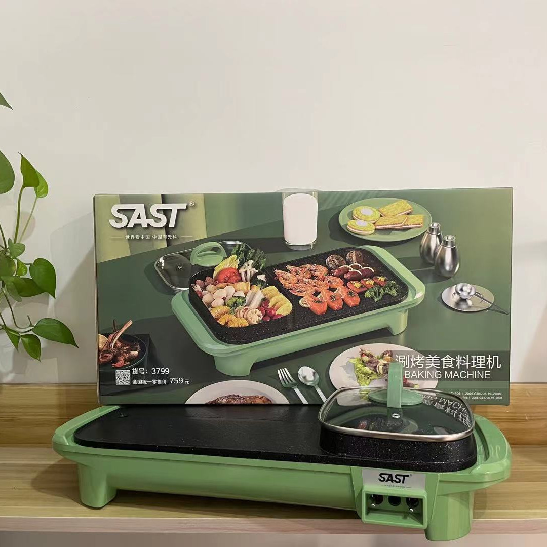 Olla cuadrada coreana, olla de pato mandarín doméstica, sin humo, antiadherente, olla hervida, olla eléctrica, regalo, wok eléctrico al por mayor