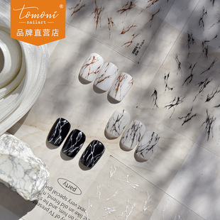 Tomoni Thin and Tough Manicure Stickers, Popular Simple Nail Stickers, High-End Ultra-Thin Traceless Marble Material