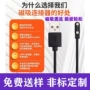 usb信号吸附镀金数据线