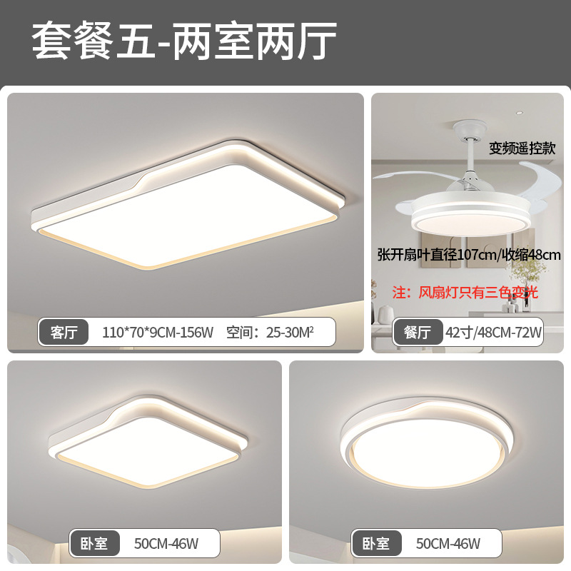 Luz de la sala de estar moderna y simple atmósfera 2025 nueva luz de techo super delgada de espectro completo LED dormitorio lámparas domésticas