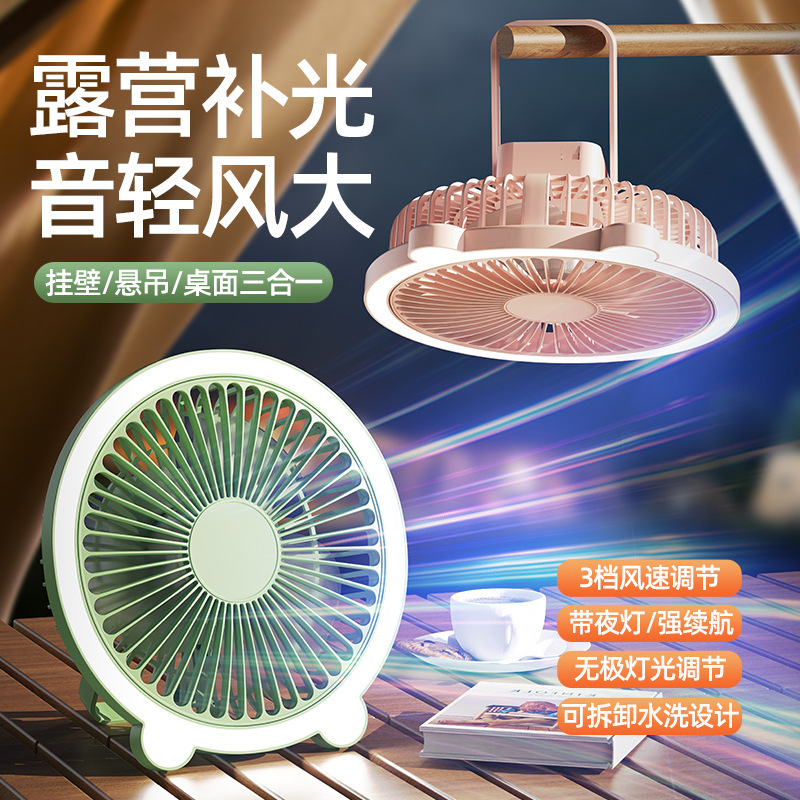 夹式小风扇学生宿舍床上夜灯夹扇办公室桌面usb充电夹子灯光跨境|undefined