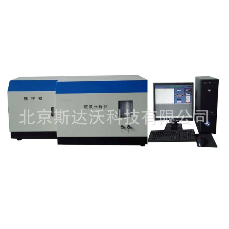 Микрокулоновский анализатор хлора серы SDWKL-3000 микрокулоновский анализатор хлора серы