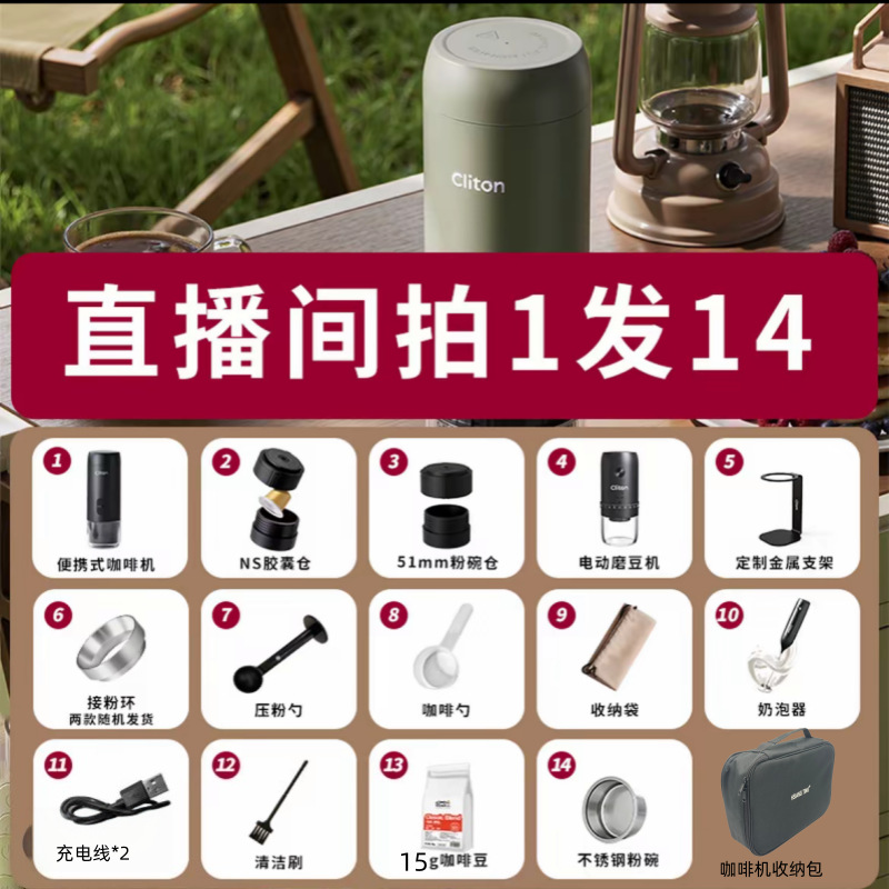 S2 olive green set [buy one get fourteen in livestream] + ht-2 black storage bag