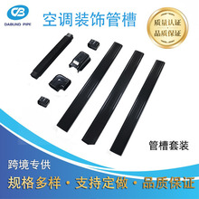 Դ�^�S�����l���{�bܲ���|���o��PVC�����w���{��·�M�w5����