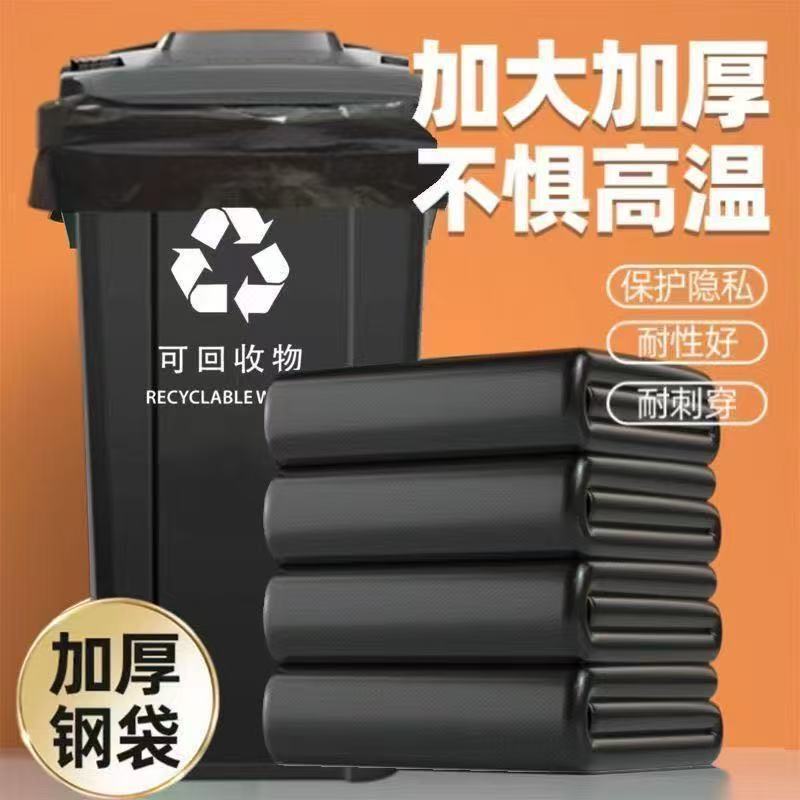 Brand New, Thick Black Garbage Bags, Extra Large, 5 Mil Thickness, for Sanitation, Hotels, Property Management, Extra-Large Bin Plastic Bags, Customizable Brand New, Thick Black Garbage Bags, Extra Large, 5 Mil Thickness, for Sanitation, Hotels, Property Management, Extra-Large Bin Plastic Bags, Customizable