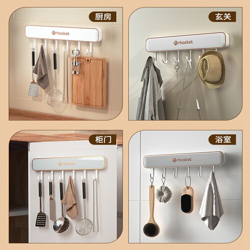 No-punch kitchen rack hook knife rack wall-mounted wall-mounted hook kitchen utensil rack spoon shovel storage rack