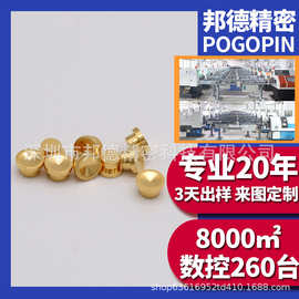 测试探针耐高温防氧化高寿命镀金耐腐蚀低电阻环保铜弹簧顶针