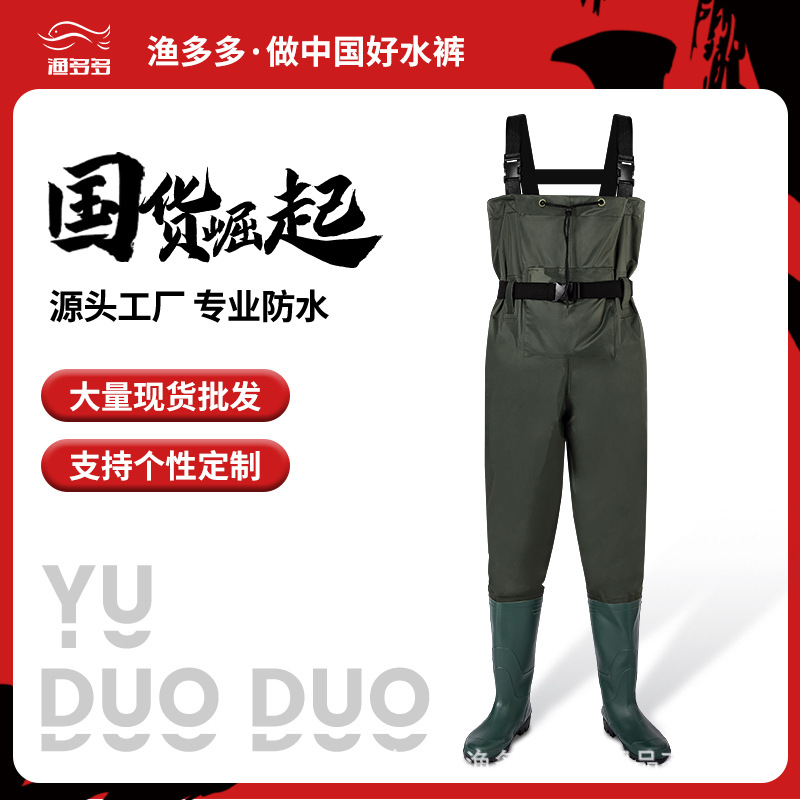 Amazon Wear-resistant Thickened Nylon Half-length Water Pants Wading Pants Ultra-light Catching Fish Rain Boots