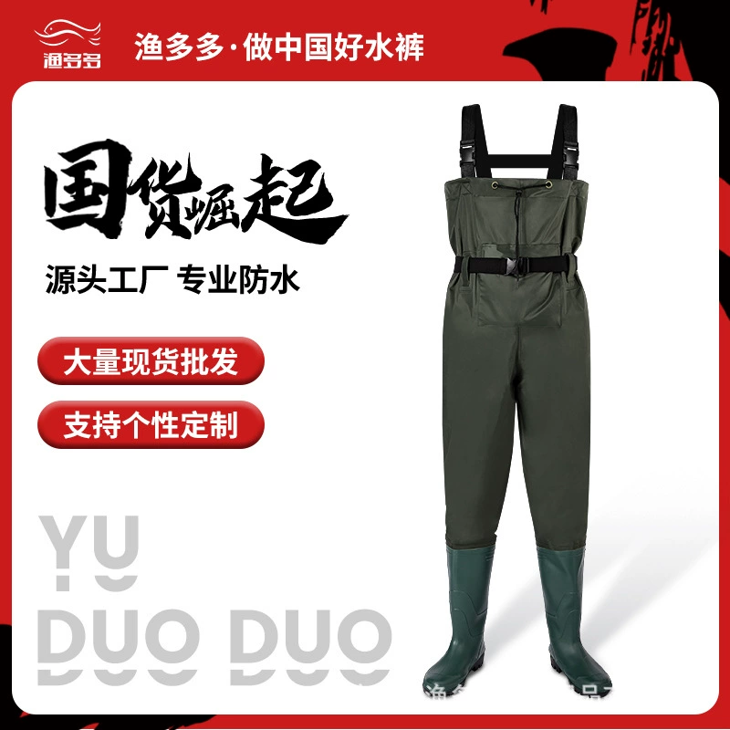 Амазонские износостойкие и утолщенные нейлоновая нижняя часть тела