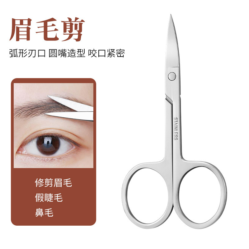 不锈钢指甲剪套装美甲套装指甲钳套装修甲工具指甲刀礼品定制现货|undefined